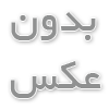 مقایسه قیمت‌های خدمات آرایشگاه در کرمان: از شینیون تا رنگ مو